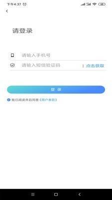 学车小王子免费原版图1