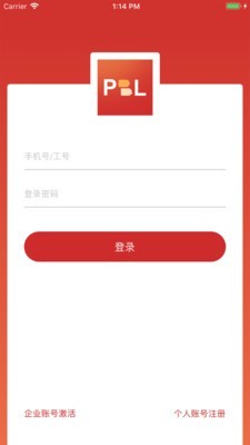 PBL临床思维学生端官方最新版图2