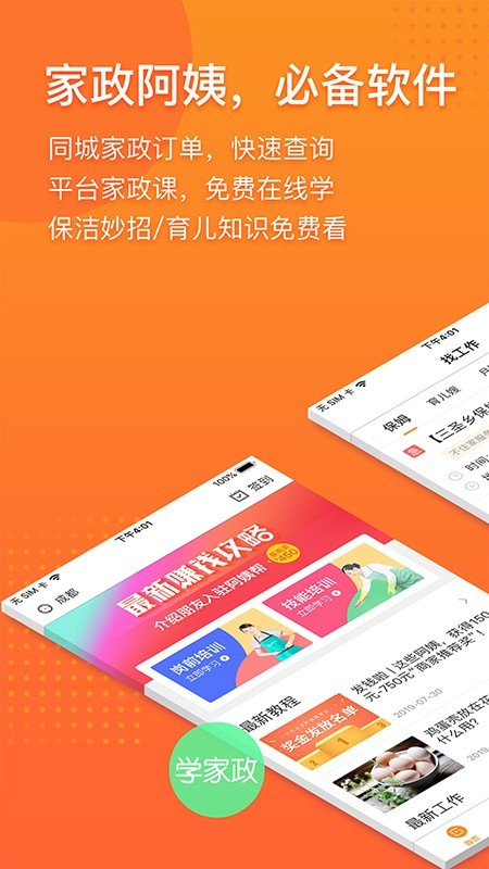 小阿甘(1)