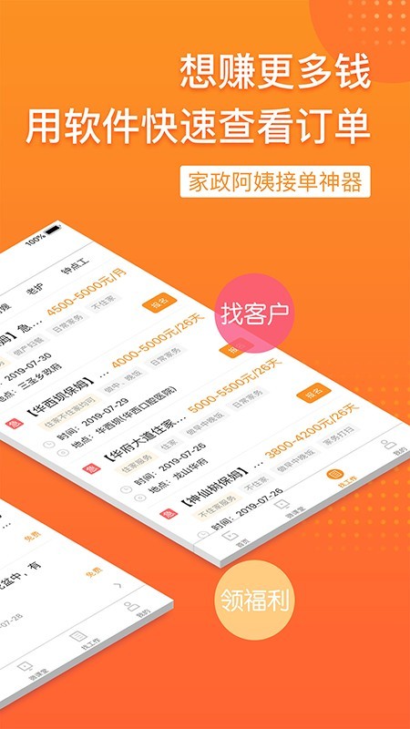 小阿甘(2)