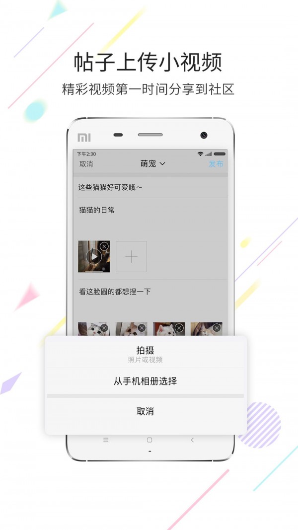 化龙巷免费原版图2
