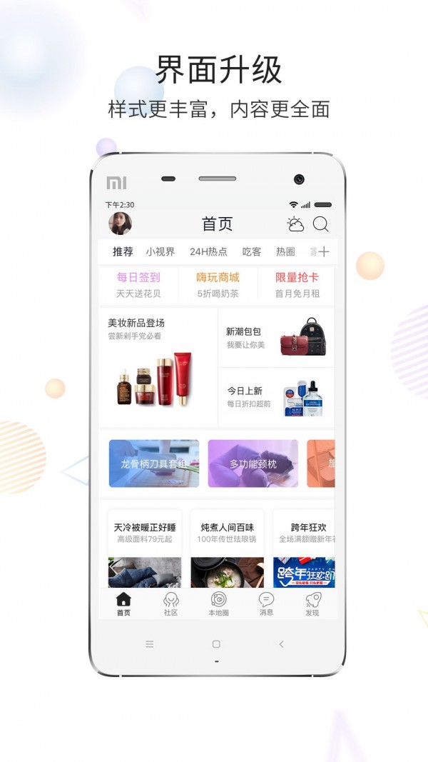 化龙巷免费原版图4