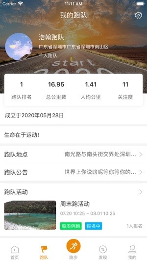 正洲微马安卓版图3