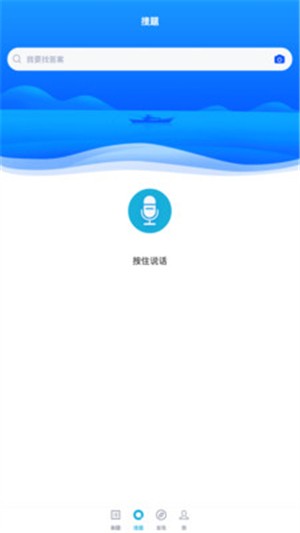 注册计量师安卓官方版图1