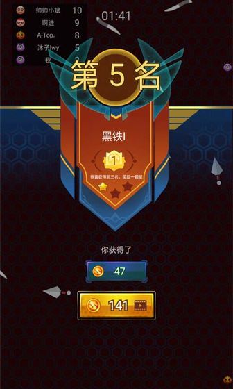 勇士大对决游戏最新版图3