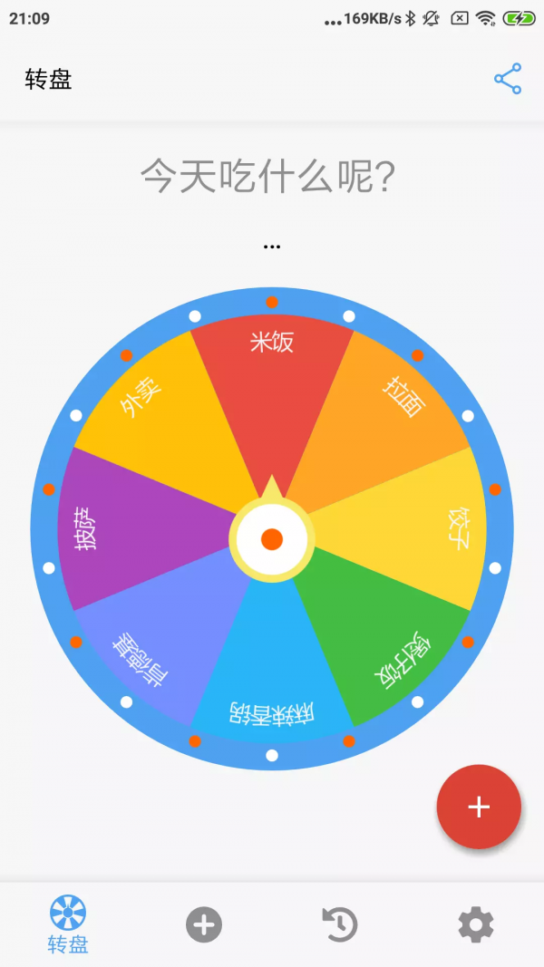 下决定最新免费版