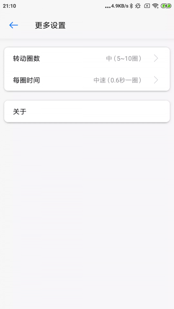 下决定最新免费版