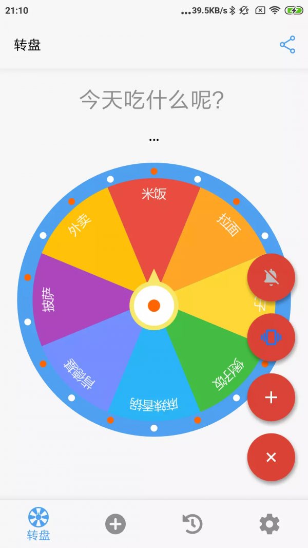 下决定最新免费版