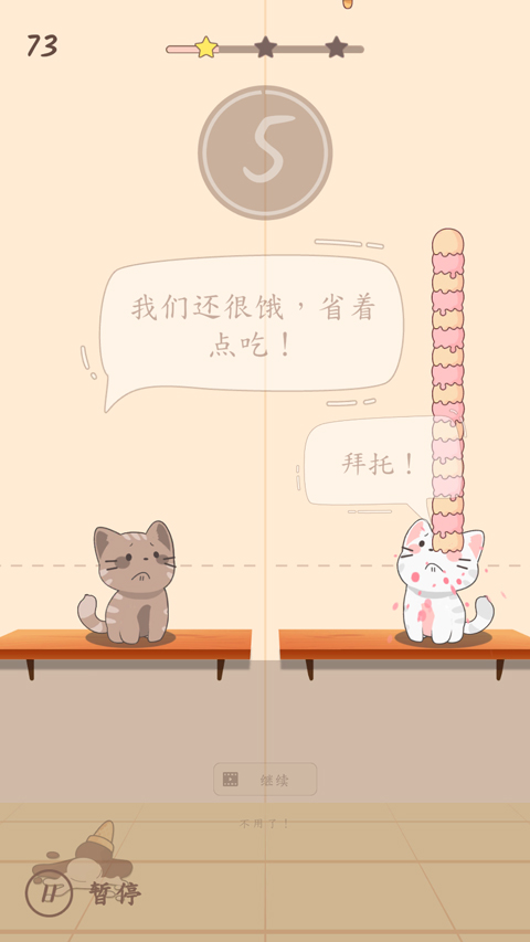 popcat音乐世界安卓版