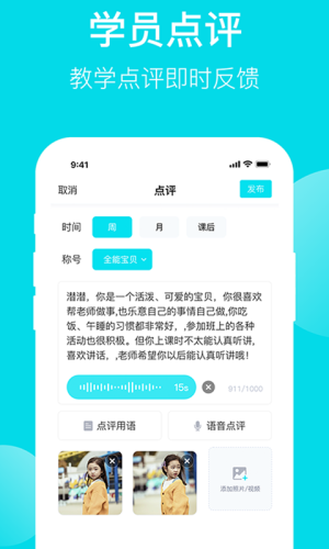 天天看宝贝安卓免费版图2