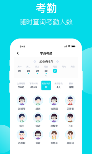 天天看宝贝安卓免费版图3