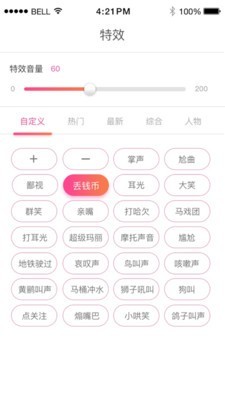 小K同学官方版图3
