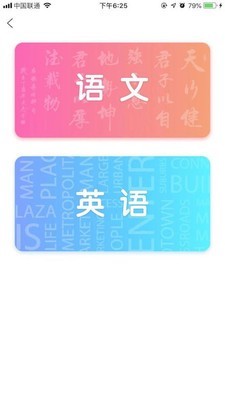小K同学官方版图4
