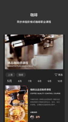 中赫时尚官方最新版图1