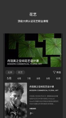 中赫时尚官方最新版图2