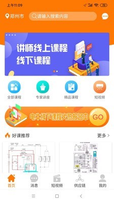 小牛邦邦最新免费版