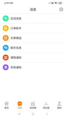 小牛邦邦最新免费版
