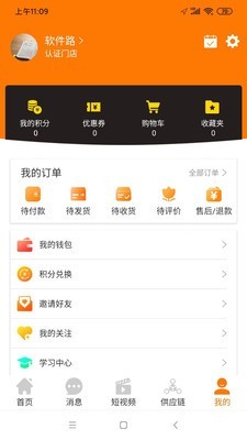 小牛邦邦最新免费版