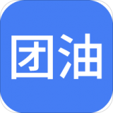 团油车主邦手机免费版