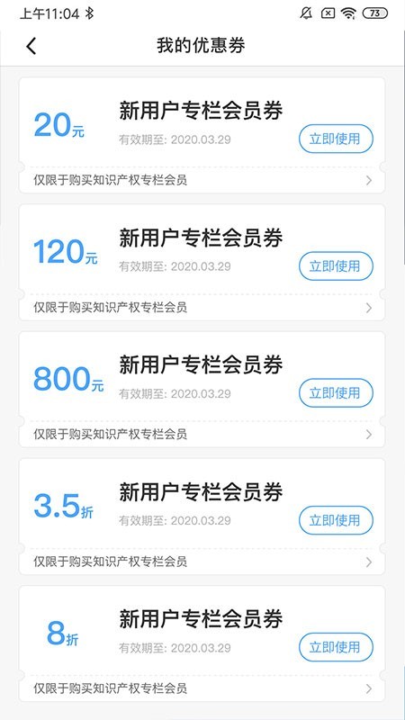 智拾最新版图5