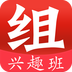 组立学无广告版