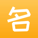 宝宝取名起名软件官方正版
