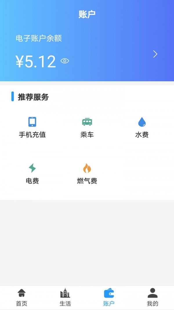 汴捷办官方正版