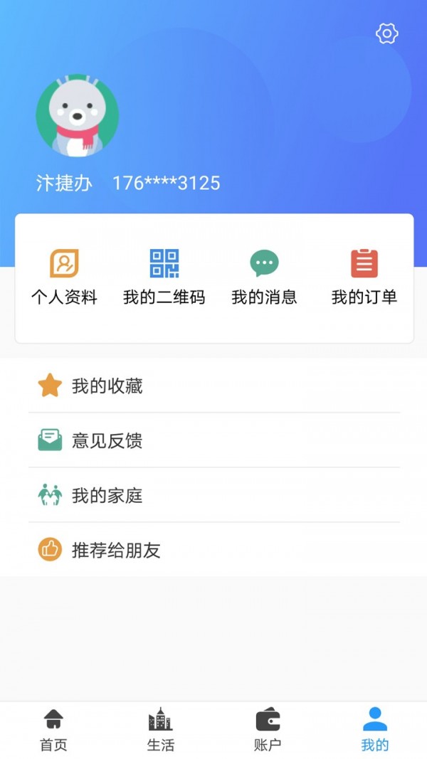汴捷办官方正版