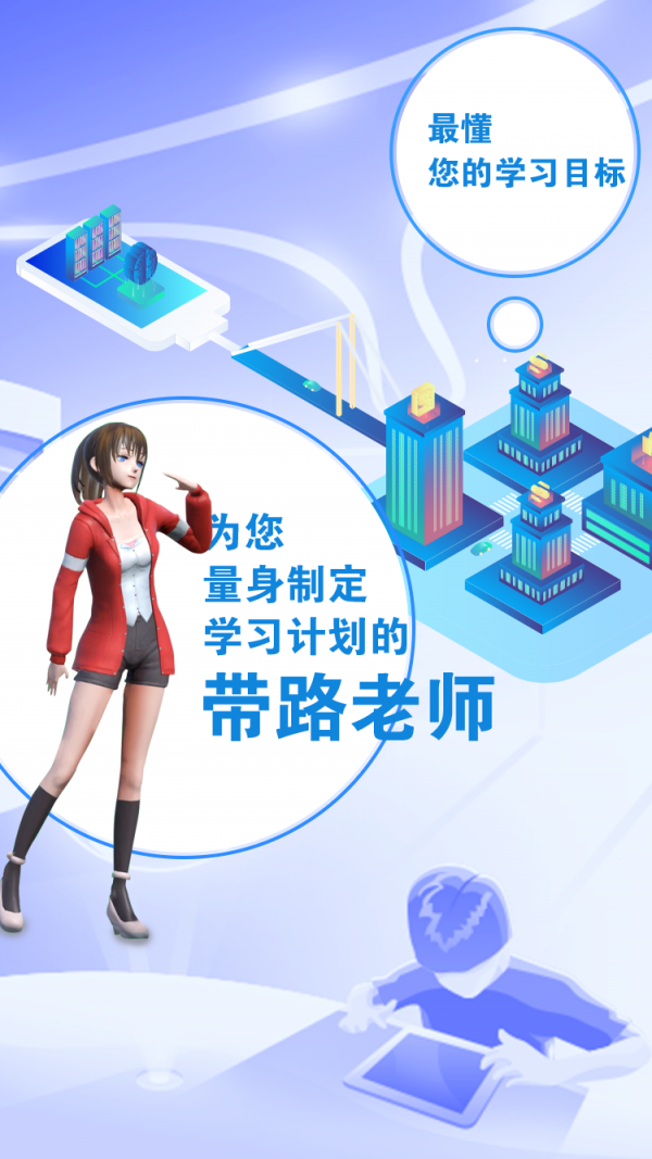 哆啦AI学免费原版图4