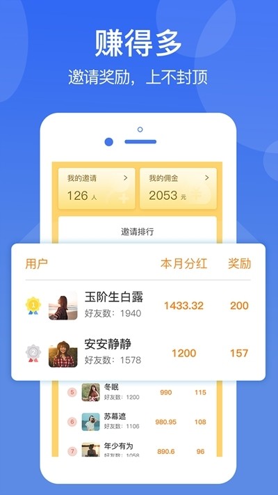 掌上蜘蛛免费原版