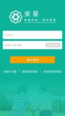 安星最新免费版图1