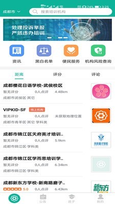 安星最新免费版图3