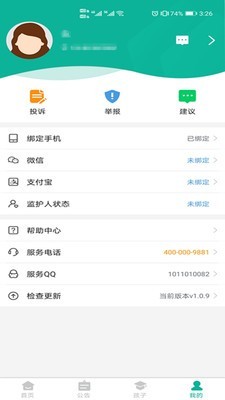 安星最新免费版图4