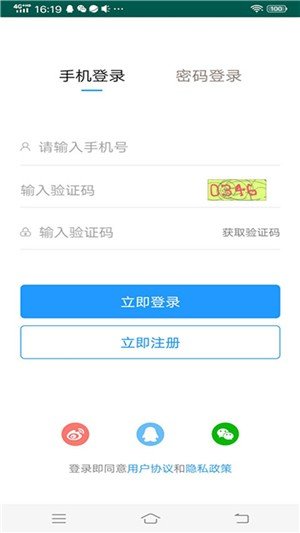 泗洪人才网官方版