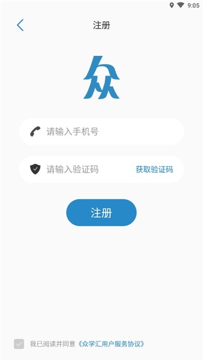 众学汇(4)