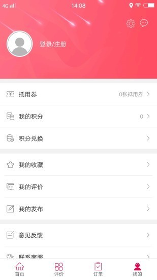 爱上蔡(3)