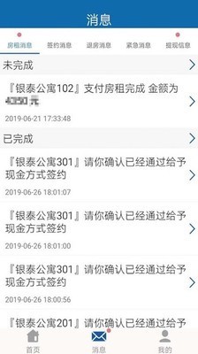 云务原版图1