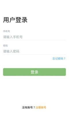 卡满行车队端最新免费版