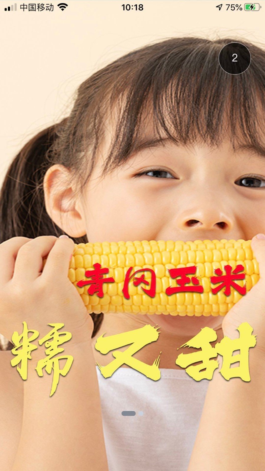 掌上青冈手机正版