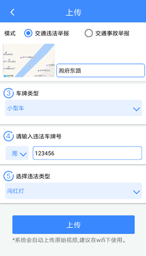 侠客行随手拍安卓版