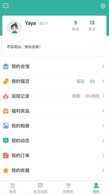 小夏(1)