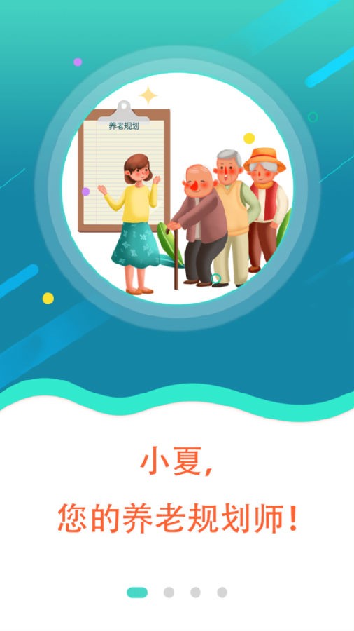 小夏(4)