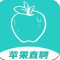 苹果直聘免费版