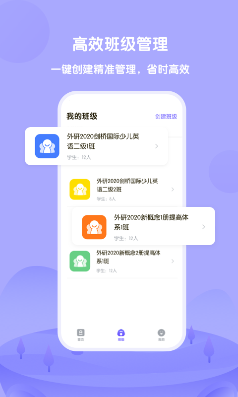 DiploTeacher通用版图3