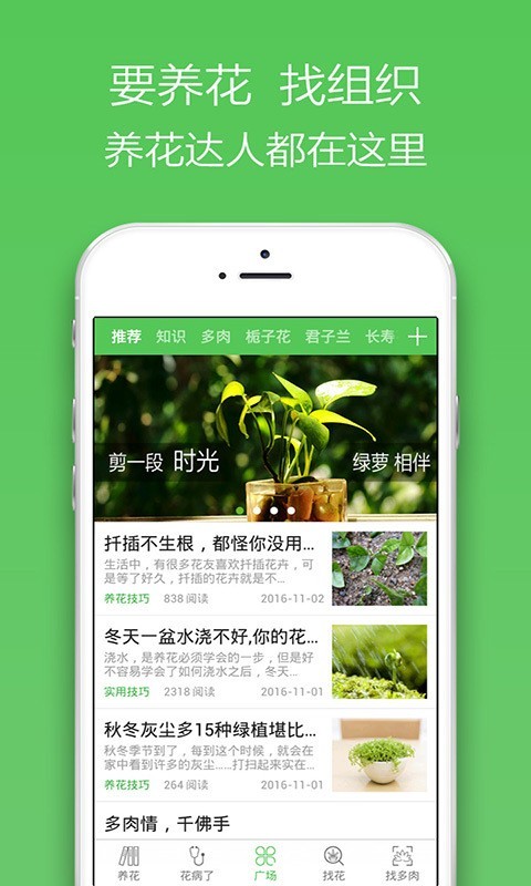 花百科原版