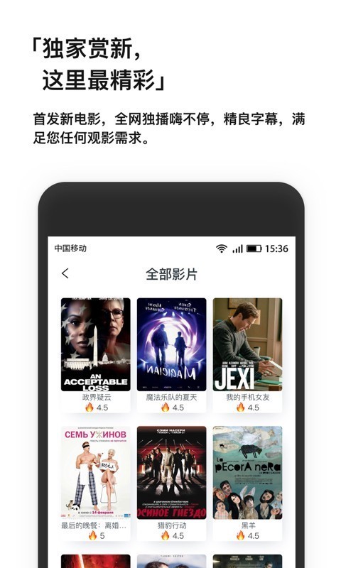 现在电影手机版