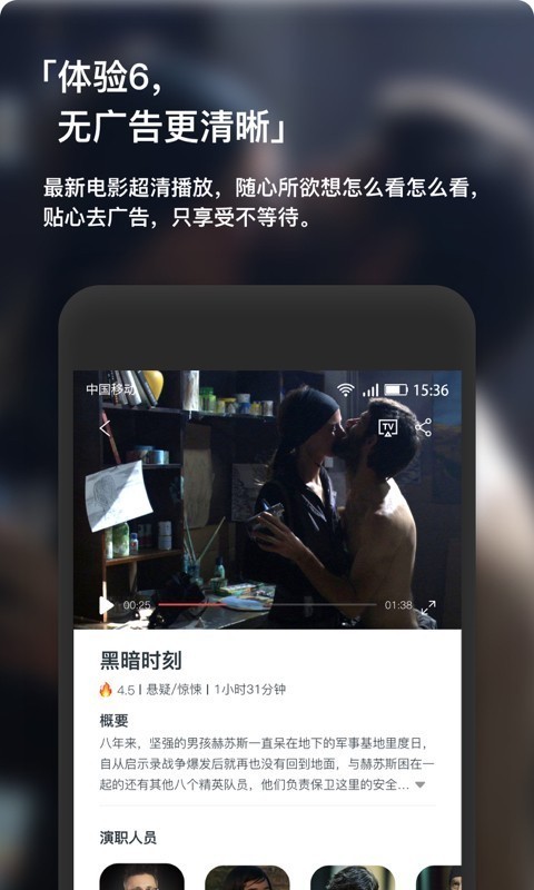 现在电影手机版