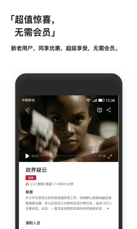 现在电影手机版