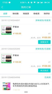 洗车仕通用版