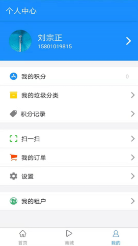 巧分服务手机正版